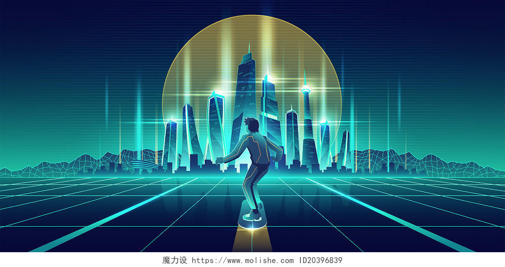 蓝色荧光少年科技城市渐变科幻未来城市流光网格背景